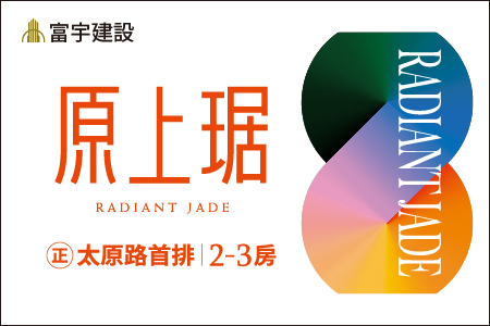 原上琚