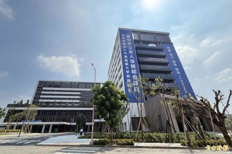 斥資180億 台中市首座市立醫院由中國附醫BOT